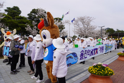 제64회 경북도민체육대회